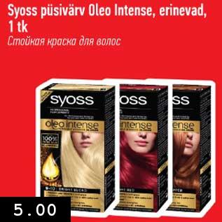 Allahindlus - Syoss püsivärv Oleo Intense, erinevad