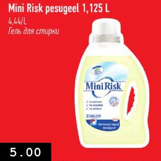 Allahindlus - Minu Risk pesugeel, 1,125 l