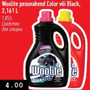 Allahindlus - Woolite pesuvahend Color või Black, 2,16 L