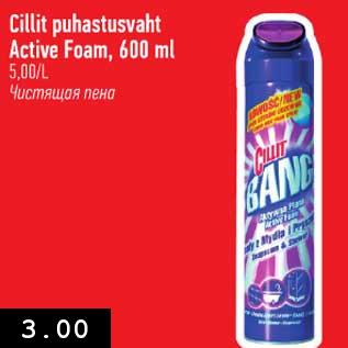 Allahindlus - Cillit puhastusvaht Active Foam, 600 ml