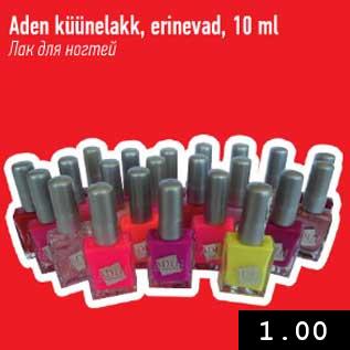 Allahindlus - Aden küünelakk, erinevad, 10 ml