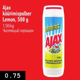 Allahindlus - Ajax küürimispulber Lemon, 500 g