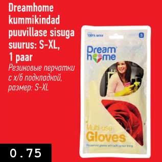 Allahindlus - Dreamhome kummikindad puuvillase sisuga suurus:S-XL