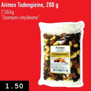 Allahindlus - Arimex Tudengieine, 200 g