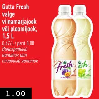 Allahindlus - Gutta Fresh valge viinamarjajook või ploomijook, 1,5 L