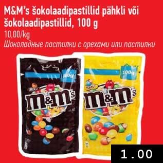 Allahindlus - M&M´s šokolaadipastillid pähkli või šokolaadipastillid, 100 g