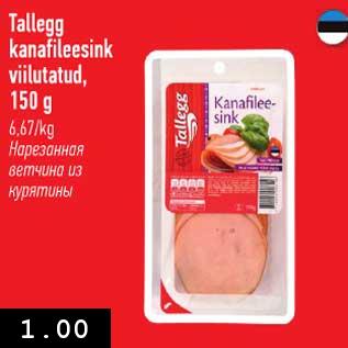 Allahindlus - Tallegg kanafileesink viilutatud, 150 g