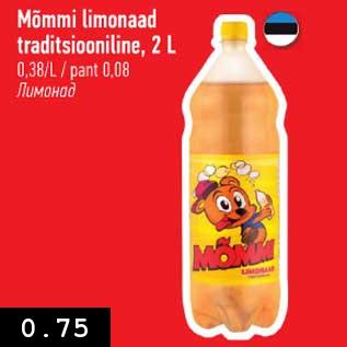 Allahindlus - Mõmmi limonaad traditsiooniline, 2 L