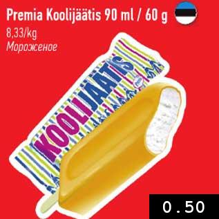 Allahindlus - Premia Koolijäätis 90 ml/60 g