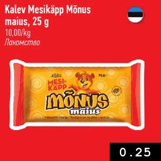 Allahindlus - Kalev Mesikäpp Mõnus maius, 25 g