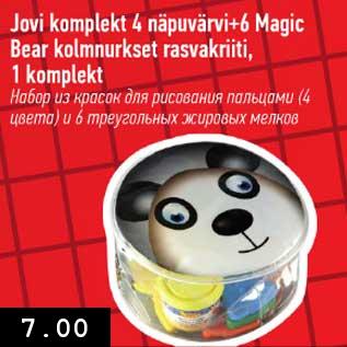 Allahindlus - Johi komplekt 4 näpuvärvi+6 Magic Bear kolmnurkset rasvakriiti