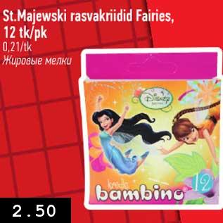 Allahindlus - St.Majewski rasvakriidid Fairies, 12 tk/pk