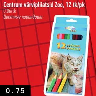 Allahindlus - Centrum värvipliiatsid Zoo, 12 tk/pk