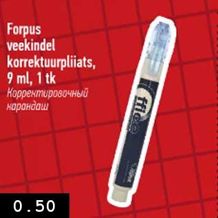 Allahindlus - Forpus veekindel korrektuurpliiats, 9 ml