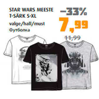 Allahindlus - STAR WARS MEESTE T-SÄRK S-XL