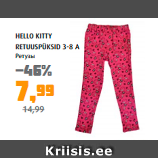 Allahindlus - HELLO KITTY RETUUSPÜKSID 3-8 A