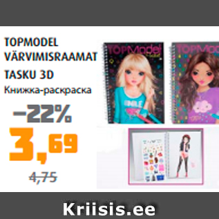 Allahindlus - TOPMODEL VÄRVIMISRAAMAT TASKU 3D