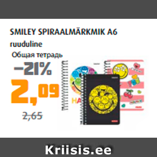 Allahindlus - SMILEY SPIRAALMÄRKMIK A6