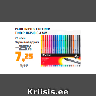 Allahindlus - PATIO TRIPLUS FINELINER TINDIPLIIATSID 0.4 MM