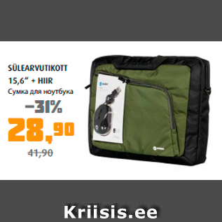 Allahindlus - SÜLEARVUTIKOTT 15,6“ + HIIR