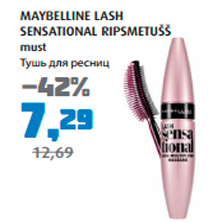 Allahindlus - MAYBELLINE LASH SENSATIONAL RIPSMETUŠŠ