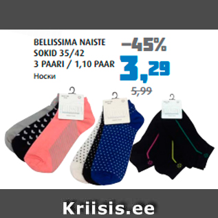 Allahindlus - BELLISSIMA NAISTE SOKID 35/42 3 PAARI