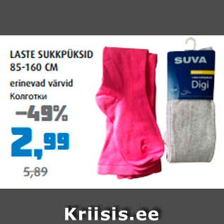 Allahindlus - LASTE SUKKPÜKSID 85-160 CM