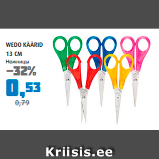 Allahindlus - WEDO KÄÄRID 13 CM