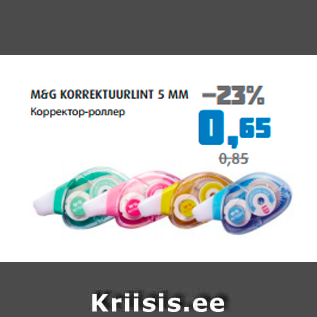 Allahindlus - M&G KORREKTUURLINT 5 MM