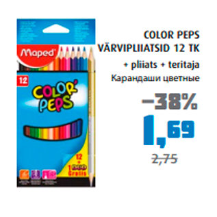 Allahindlus - COLOR PEPS VÄRVIPLIIATSID 12 TK