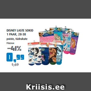 Allahindlus - DISNEY LASTE SOKID 1 PAAR, 28-38