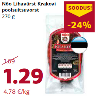 Allahindlus - Nõo Lihavürst Krakovi poolsuitsuvorst 270 g