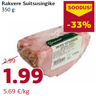 Allahindlus - Rakvere Suitsusingike 350 g