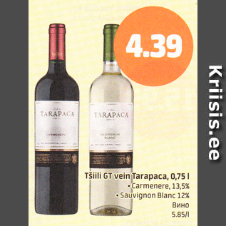 Allahindlus - Tšilli GT vein Tarapaca, 0,75 l