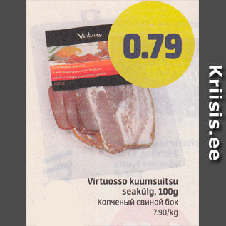 Allahindlus - Virtuosso kuumsuitsu seakülg, 100 g