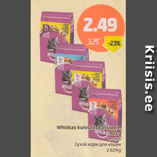 Allahindlus - Whiskas kuivsööt kassidele 950 g