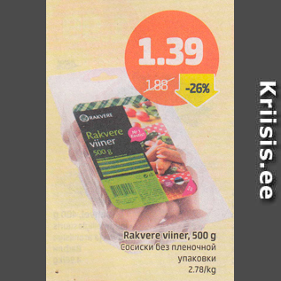 Allahindlus - Rakvere viiner, 500 g