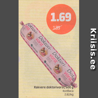 Allahindlus - Rakvere doktorivorst, 600 g