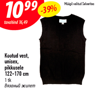 Allahindlus - Kootud vest, unisex, pikkusele