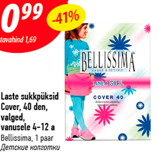 Allahindlus - Laste sukkpüksid Cover, 40 den, valged, vanusele 4-12 a