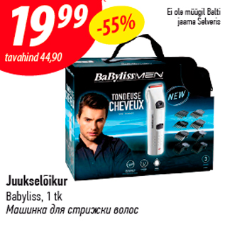 Allahindlus - Juukselõikur Babyliss, 1 tk