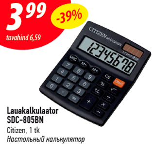 Allahindlus - Lauakalkulaator SDC-805BN Citizen, 1 tk