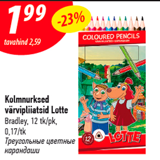 Allahindlus - Kolmnurksed värvipliiatsid Lotte Bradley, 12 tk/pk, 0,17/tk