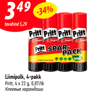 Allahindlus - Liimipulk, 4-pakk Pritt, 4 x 22 g, 0,87/tk