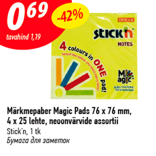 Allahindlus - Märkmepaber Magic Pads 76 x 76 mm, 4 x 25 lehte, neoonvärvide assortii Stick’n, 1 tk