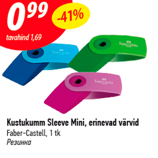 Allahindlus - Kustukumm Sleeve Mini, erinevad värvid Faber-Castell, 1 tk