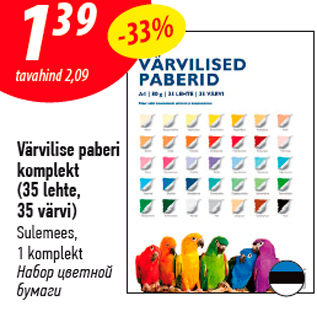 Allahindlus - Värvilise paberi komplekt (35 lehte, 35 värvi) Sulemees, 1 komplekt