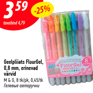 Allahindlus - Geelpliiats FlourGel, 0,8 mm, erinevad värvid M & G, 8 tk/pk, 0,45/tk