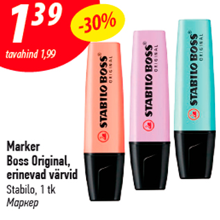 Allahindlus - Marker Boss Original, erinevad värvid Stabilo, 1 tk