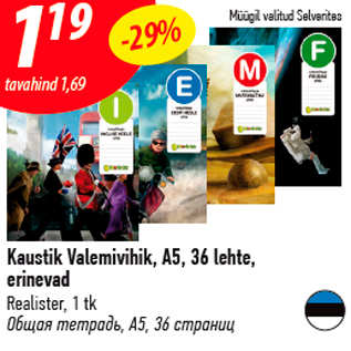 Allahindlus - Kaustik Valemivihik, A5, 36 lehte, erinevad Realister, 1 tk